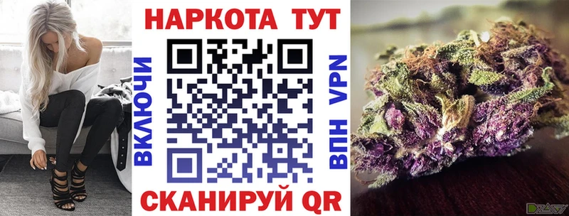 Купить закладку СК Меф мяу мяу Героин КОКАИН Сухой Лог