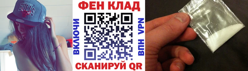 АМФ VHQ  Купить закладки  Сухой Лог 