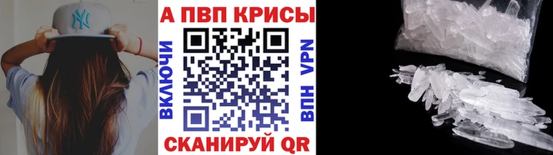 Купить закладки  Сухой Лог  Альфа ПВП СК КРИС 