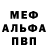 КЕТАМИН VHQ Olha Linska