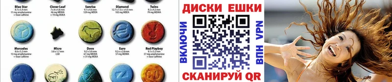 Ecstasy Punisher  Купить где  Сухой Лог 