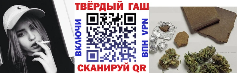 ГАШИШ hashish  Купить закладки  Сухой Лог 