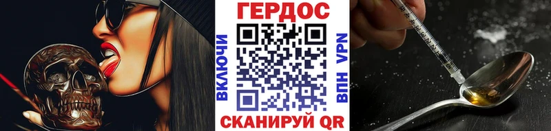 Купить Сухой Лог ГЕРОИН VHQ