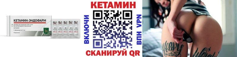 Купить закладки  Сухой Лог  КЕТАМИН ketamine 