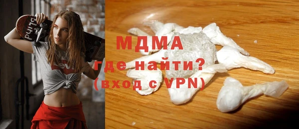 стафф Балахна