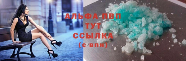 стафф Балахна