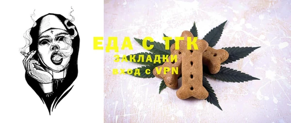 синтетический гашиш Белокуриха