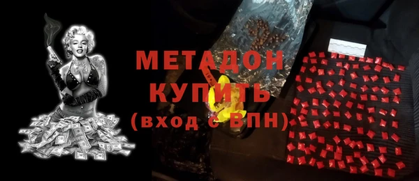 стафф Балахна