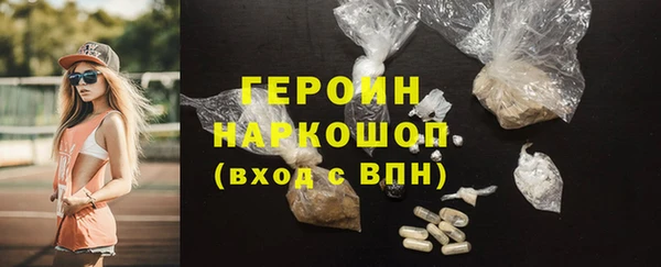 стафф Балахна