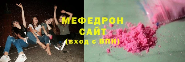 ПСИЛОЦИБИНОВЫЕ ГРИБЫ Балабаново
