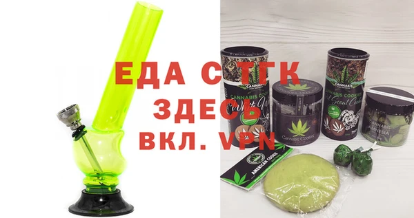 скорость Беломорск