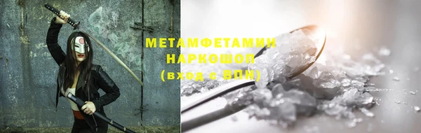 стафф Балахна