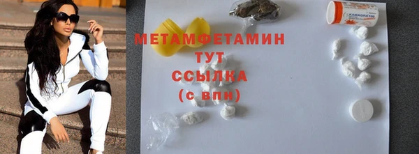 стафф Балахна
