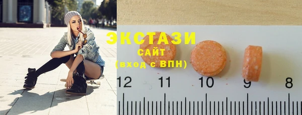 ПСИЛОЦИБИНОВЫЕ ГРИБЫ Балабаново
