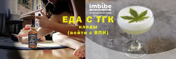 скорость Беломорск