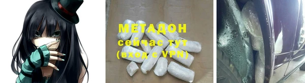 синтетический гашиш Белокуриха