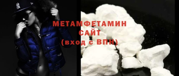 стафф Балахна