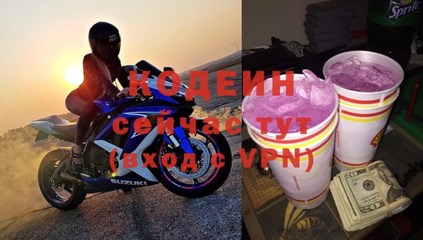 ПСИЛОЦИБИНОВЫЕ ГРИБЫ Балабаново