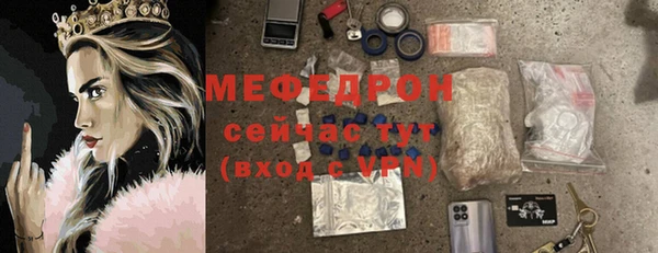 прущие грибы Баксан