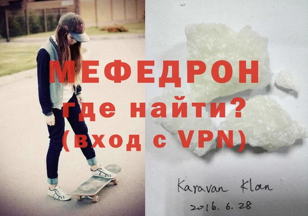 стафф Балахна