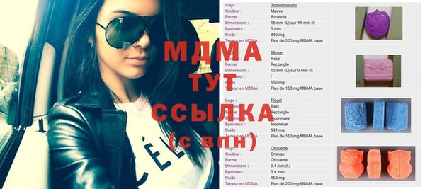 скорость Беломорск