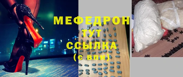 стафф Балахна