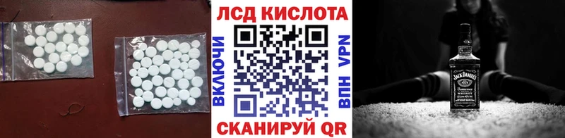 Купить  Сухой Лог  ЛСД экстази кислота 