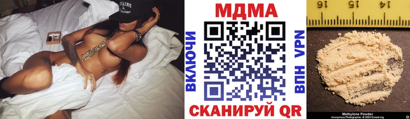 MDMA VHQ  Купить  Сухой Лог 