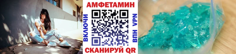 Купить где  Сухой Лог  Первитин Декстрометамфетамин 99.9% 