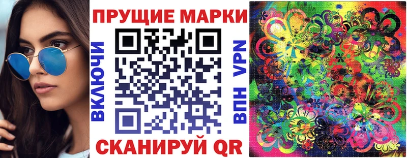 Марки N-bome 1,5мг  Купить закладки  Сухой Лог 