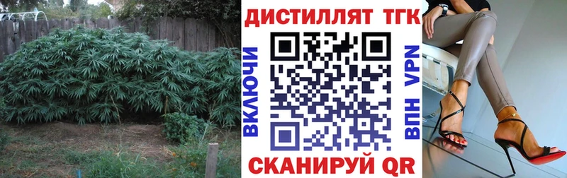 Купить где Сухой Лог ТГК вейп с тгк
